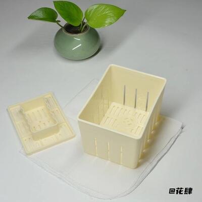 Tofu press豆腐盒家用成型模户外爆款实惠2026 年