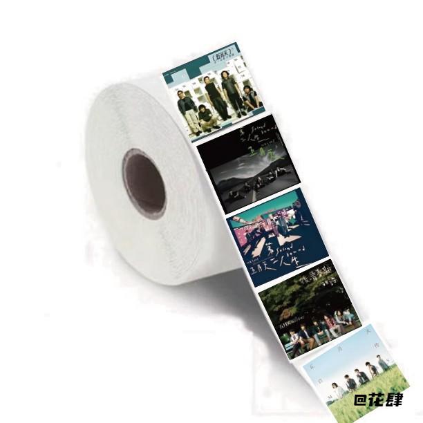 贴纸精美wmls卷卷贴卜卜创意五月天专辑贴纸回到那一天diy