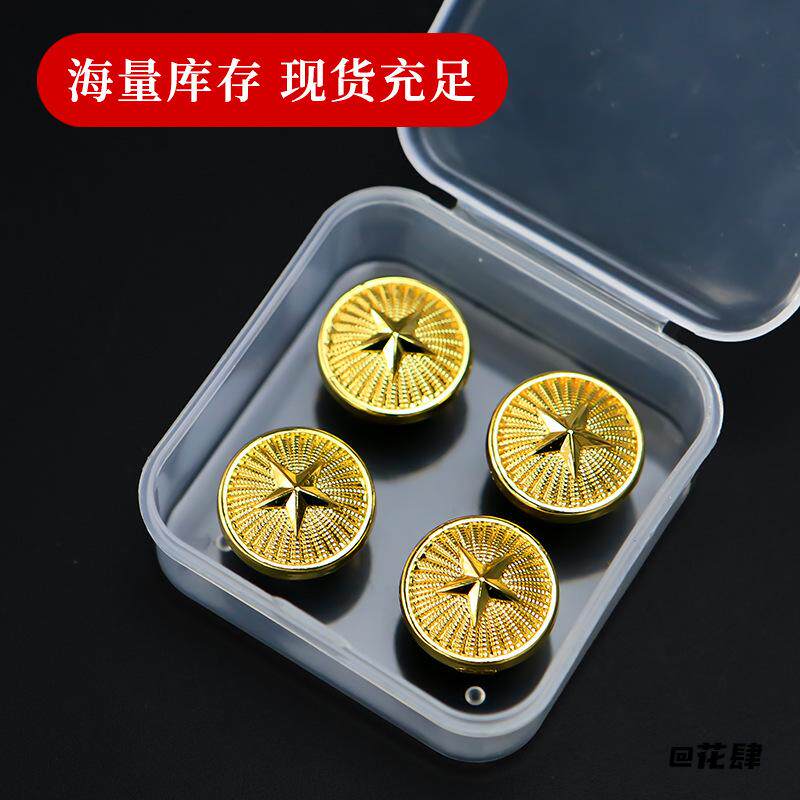 常服扣子 帽钉 金银色章扣  帽钉 肩章扣子 学员纽扣金色螺丝肩扣