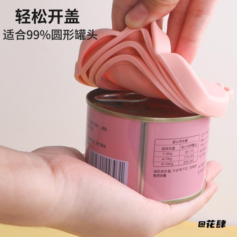 保鲜密封罐猫罐头盖硅胶可伸缩多功能宠物折杯头盖通用食物装饰