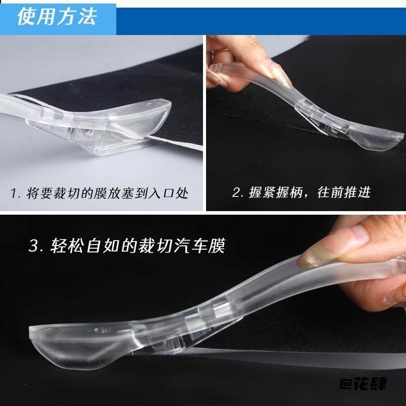 贴膜工具汽车工具车衣裁膜刀汽车裁膜隐形裁膜刀工具多功能切割,厨房/烹饪用具,保鲜膜切割器,淘宝优惠券,粉丝福利购,淘宝优惠卷