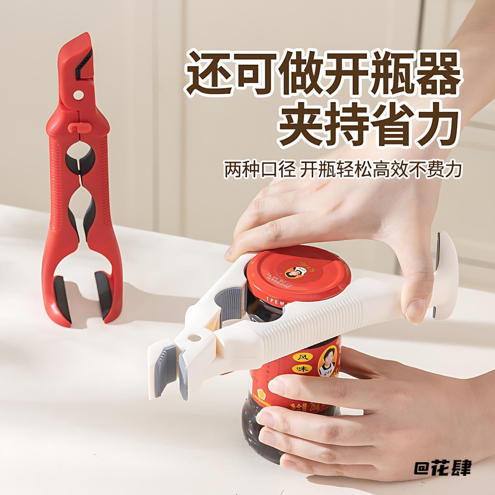 厨房夹取碗夹多功能拆罐头夹创意隔热神器三合一防烫夹防滑钳简约