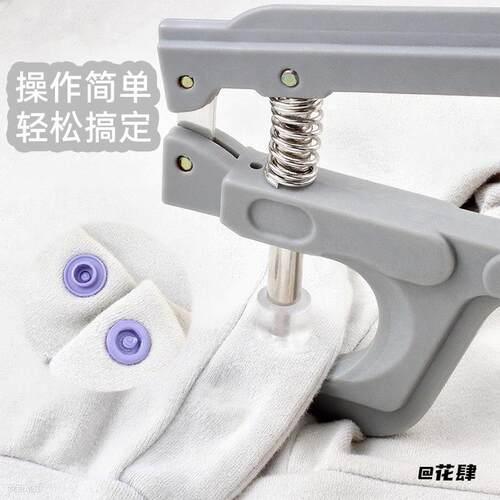 宝宝白色高档子母扣毛衣四合扣开衫婴儿衣服T3T5T8通用钳子