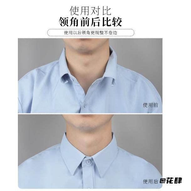 衣领定型贴固定贴职业装白领不卷边定型贴三角领撑Polo衫领角,饰品/流行首饰/时尚饰品新,其他DIY饰品配件,淘宝优惠券,粉丝福利购,淘宝优惠卷