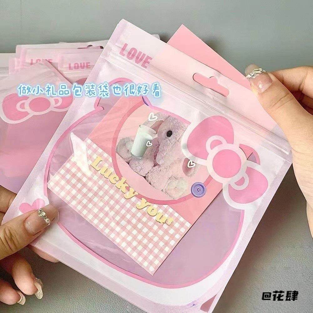 小卡包装袋可爱出卡打包化装品包装袋子出卡包装袋礼品包装自封袋,收纳整理,其他收纳袋,淘宝优惠券,粉丝福利购,淘宝优惠卷