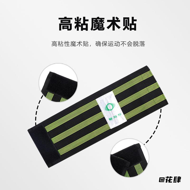 绑腿加宽夜间骑行山地车公路车自行车反光加宽束裤带安全韩版反光