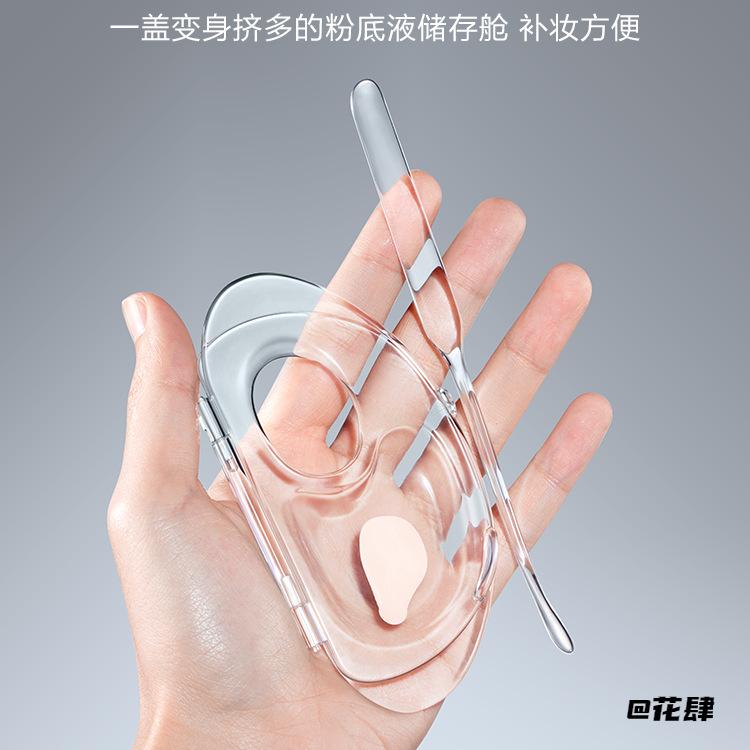 刮棒刮铲便携专用亚克力美妆彩妆调色盘试色可折叠粉底液化妆师