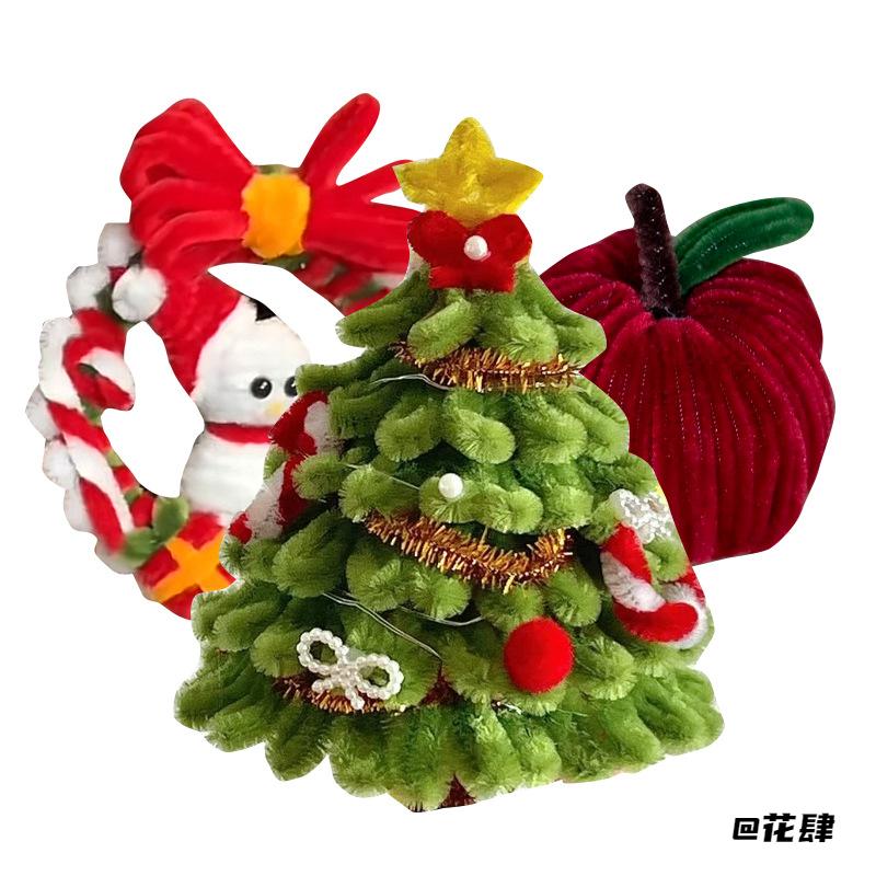 平安果2025扭扭棒新款圣诞树手工花环材料包礼物风铃创意趣味