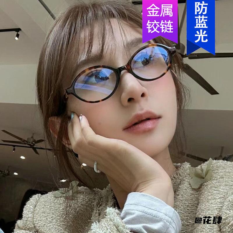 miu系加宽加大书呆子眼镜框眼镜框近视复古nerd素颜书呆子