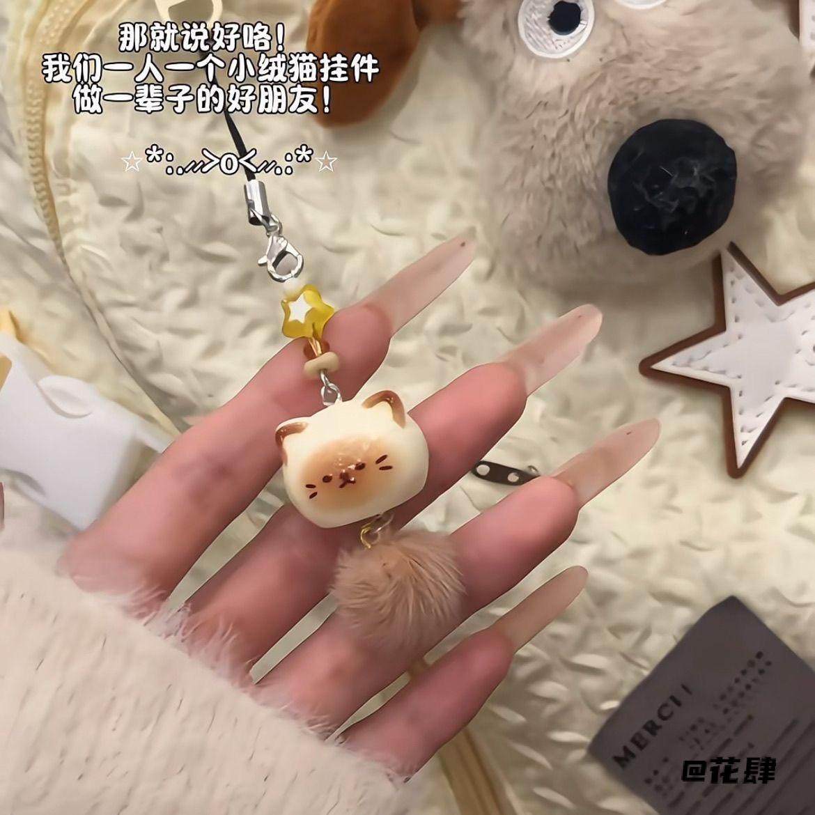 可爱挂件卡通挂绳手机挂件学生挂饰情侣手工毛绒小猫钥匙包少女心,服饰配件/皮带/帽子/围巾,钥匙扣,淘宝优惠券,粉丝福利购,淘宝优惠卷