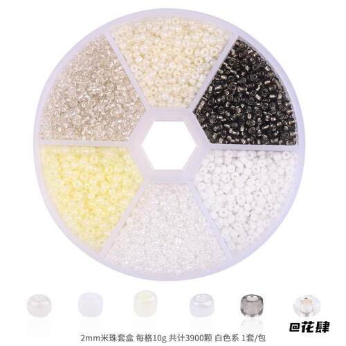 米珠项链间隔珠手工串珠diy玻璃小米珠组合套装配件套装散珠
