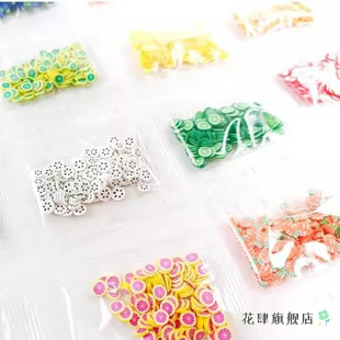 芒果儿童草莓装饰品制作套装手机壳樱桃小包装手链蛋糕玩具材料包