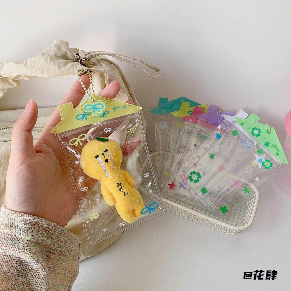 痛包玩偶收纳毛绒公仔展示小房子吧唧小卡收纳星星吧唧收纳挂件,玩具/童车/益智/积木/模型,零钱包,淘宝优惠券,粉丝福利购,淘宝优惠卷