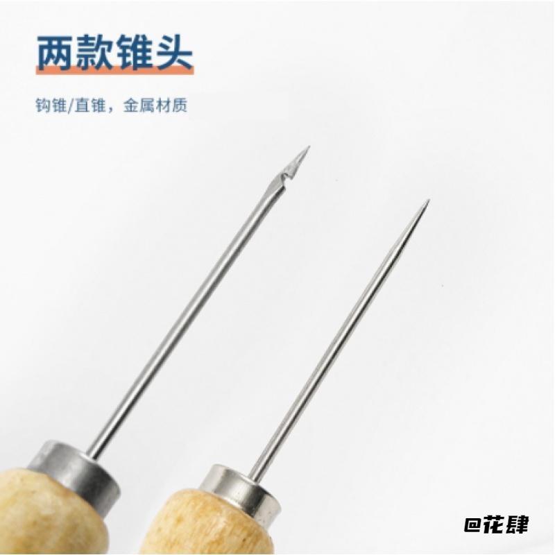 尖钩针补鞋修鞋上鞋纳鞋底针手工工具不锈钢带孔锥针锥子缝包直钩