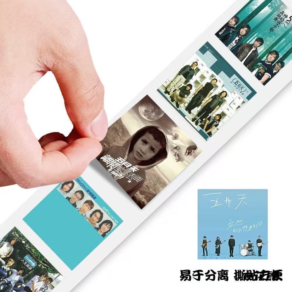 贴纸五月天专辑贴纸装饰手账人气卡片wmls精美收藏创意diy
