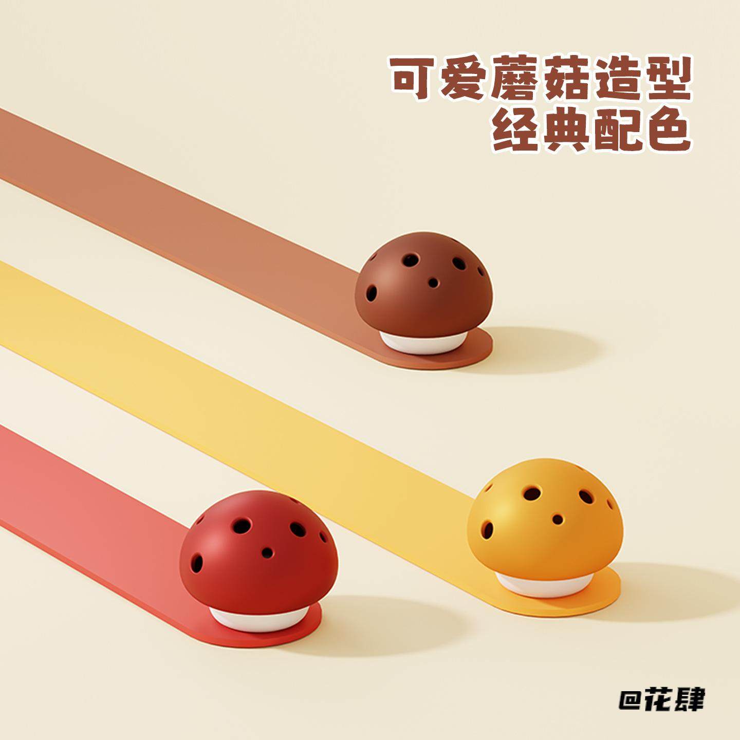 便携清香透气小巧好物多用途衣柜创意鞋柜趣味蘑菇除味盒简约米桶,饰品/流行首饰/时尚饰品新,其他DIY饰品配件,淘宝优惠券,粉丝福利购,淘宝优惠卷