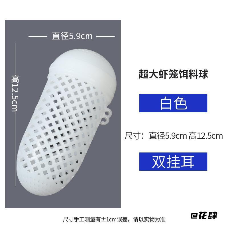 饵料盒饵料盒盒子夜光泥鳅笼过滤棉过滤袋龙虾盒过滤网袋支架滤袋