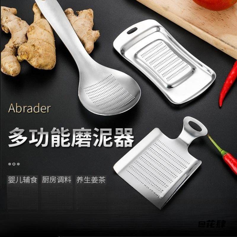 磨泥器蒜泥小工具家用生姜工具日本2025款研磨辅食勺子宝宝,厨房/烹饪用具,手用捣泥器,淘宝优惠券,粉丝福利购,淘宝优惠卷