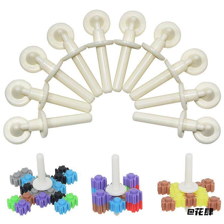 白色陀螺杆配件小颗粒白色陀螺杆儿童地面拼接搭配件积木8毫米,玩具/童车/益智/积木/模型,陀螺,淘宝优惠券,粉丝福利购,淘宝优惠卷