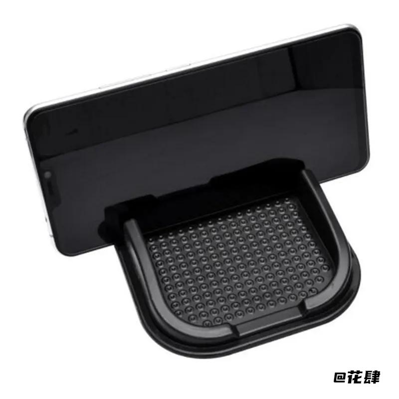 手机架摆车载导航储物盒导航架汽车用品导航仪表台防滑垫导航支架