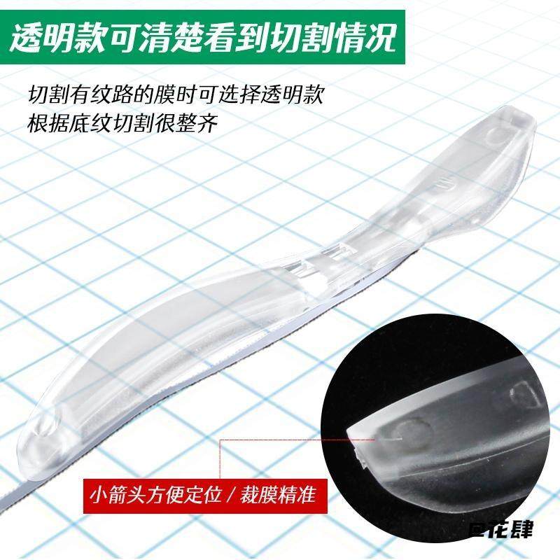 手工裁膜刀汽车裁膜贴膜美工刀裁膜刀美工刀多功能工具车衣切割,厨房/烹饪用具,保鲜膜切割器,淘宝优惠券,粉丝福利购,淘宝优惠卷