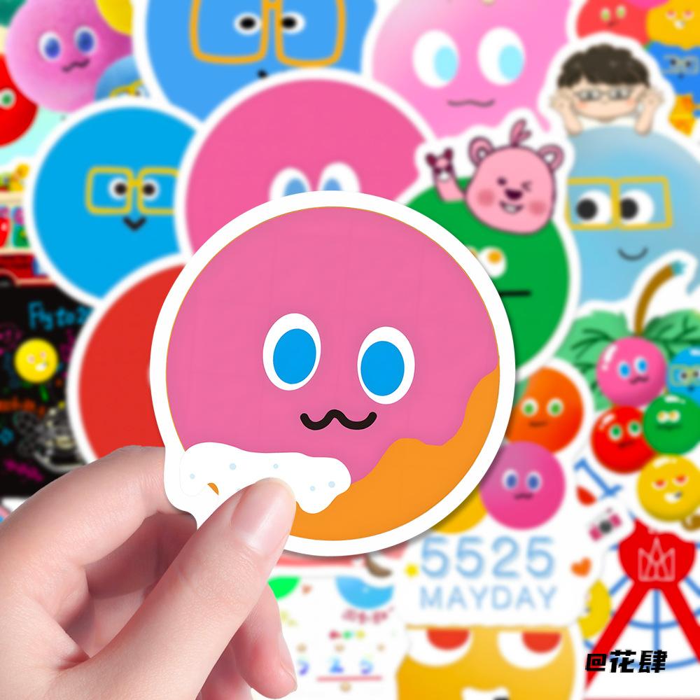 卡通五月天wmls物料贴纸粉丝物料diy手账手机贴纸五月天