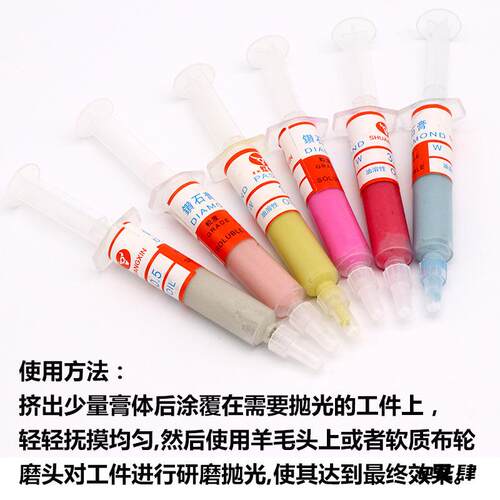 首饰金属抛光膏抛光膏金刚石钻石抛光膏金饰银饰模具划痕金属玉石
