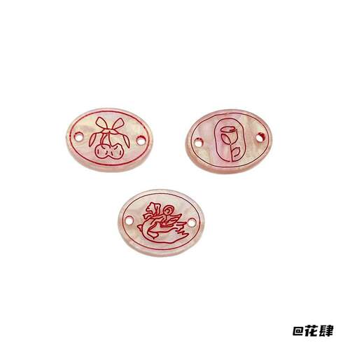 粉色樱桃纽扣衣标针织标牌粉红色樱桃帽子带扣标志纽扣鞋子女装