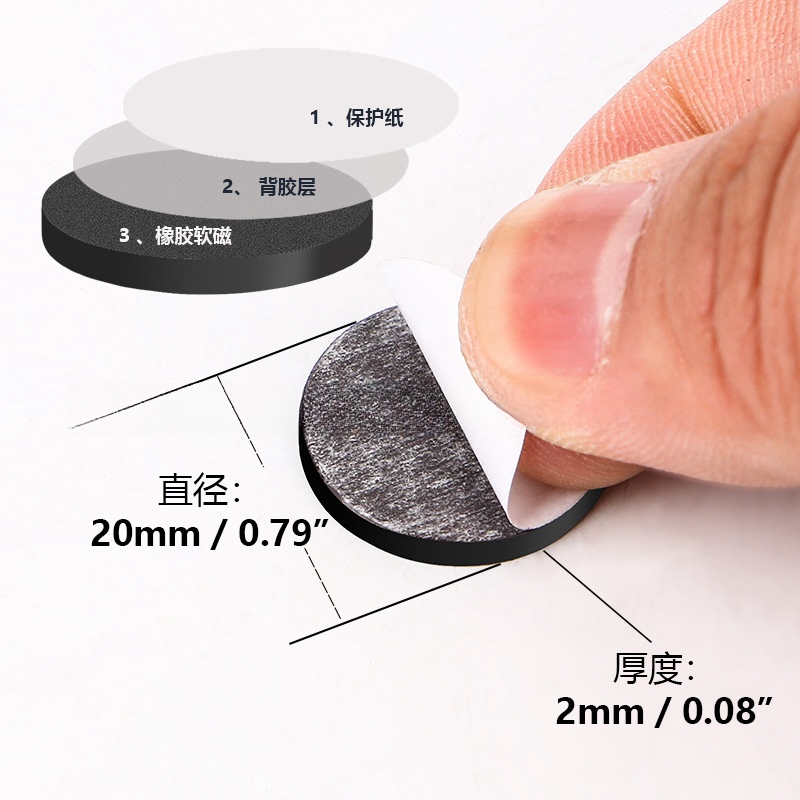 有背胶磁贴冰箱贴爆款白胶强力磁铁贴片磁吸片热门橡胶圆点对联贴