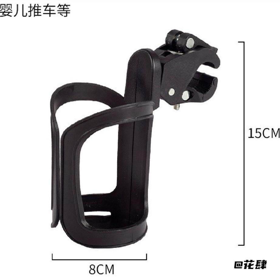 快拆水壶架自行车快拆水壶架婴儿车推车奶瓶架婴儿自行车水杯架杯,饰品/流行首饰/时尚饰品新,其他DIY饰品配件,淘宝优惠券,粉丝福利购,淘宝优惠卷