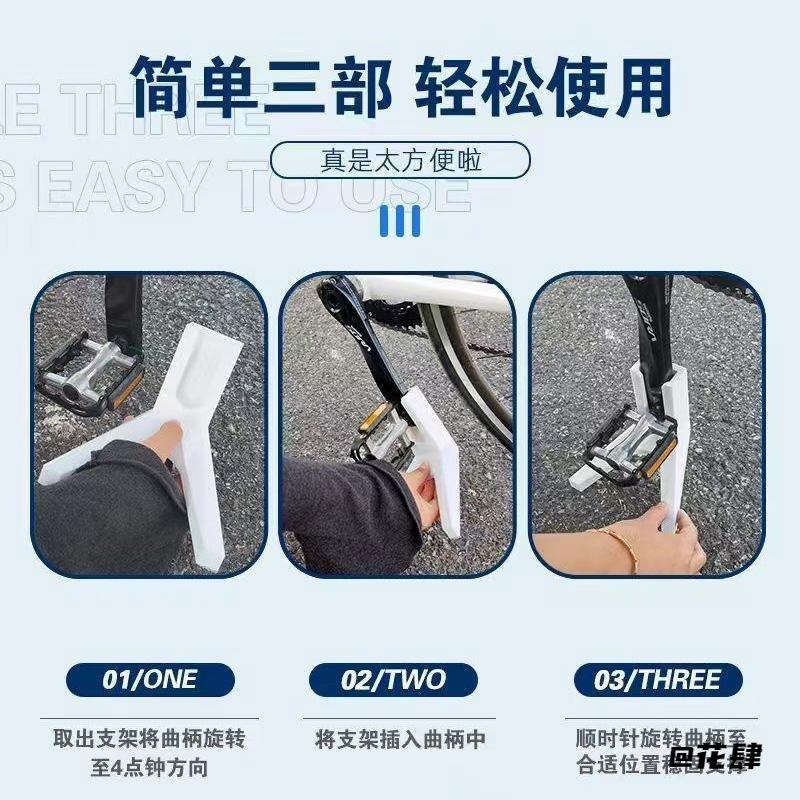 公路车支撑架配件高颜值材质停车神器架子器山地车脚撑撑车梯可携