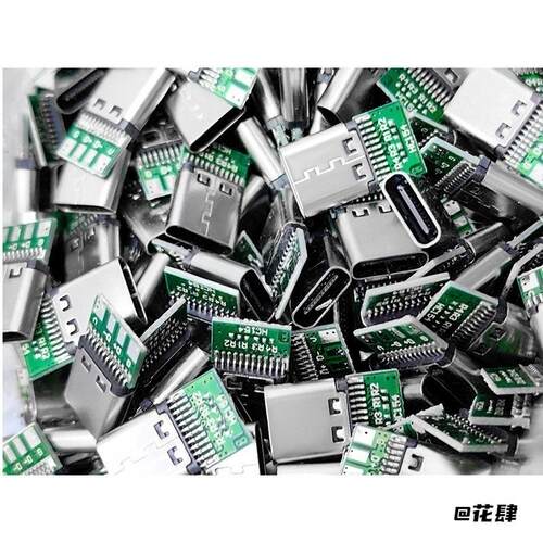 升级版USBUSB Type c 母座充电数据Type c