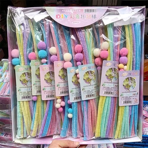 50根毛绒球儿童毛根环保手工扭扭棒材料包DIY材料饰品扭扭棒绒球