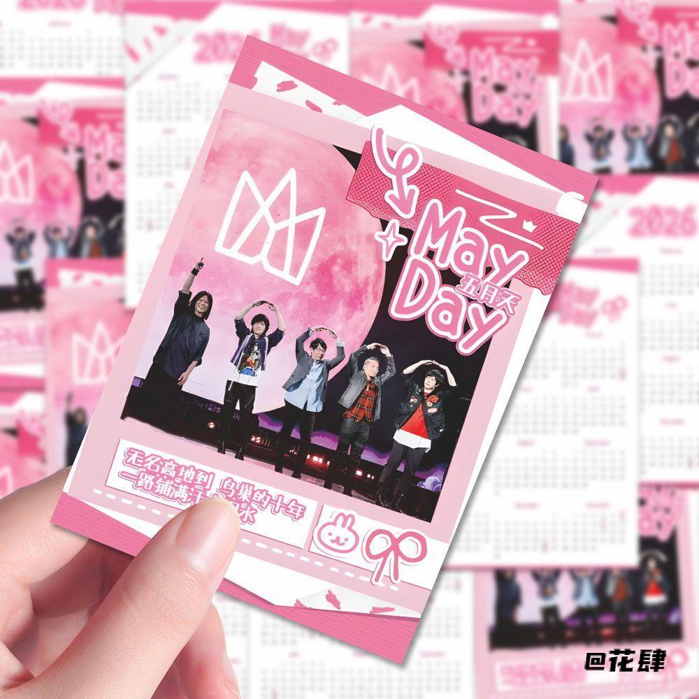 五月天2026日历小卡卡片卜卜55252026日历wmls
