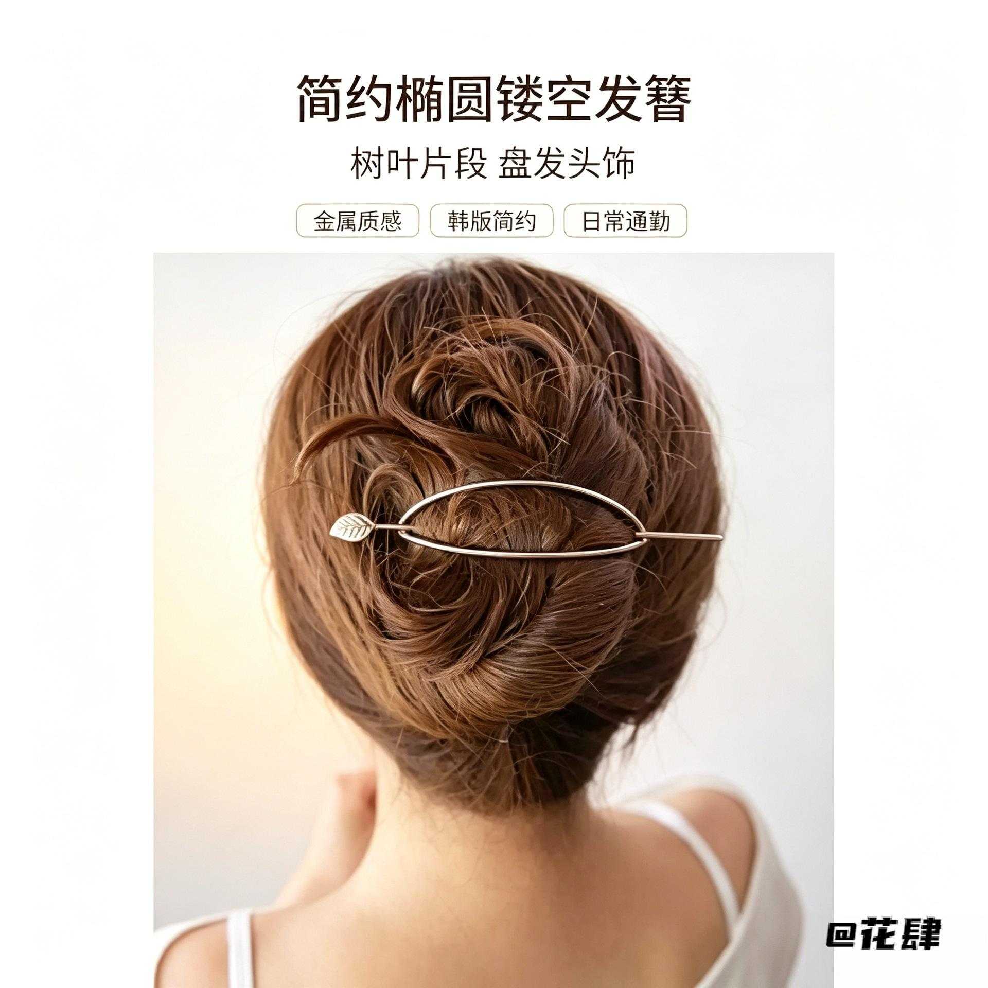 波浪长夹复古整理器发饰品韩版钢夹侧边插梳优雅树叶发卡简约女
