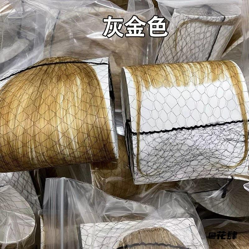 真发手织抖音同款自然棕棕黑色空气感漫画假刘海带鬓角假发片棕色