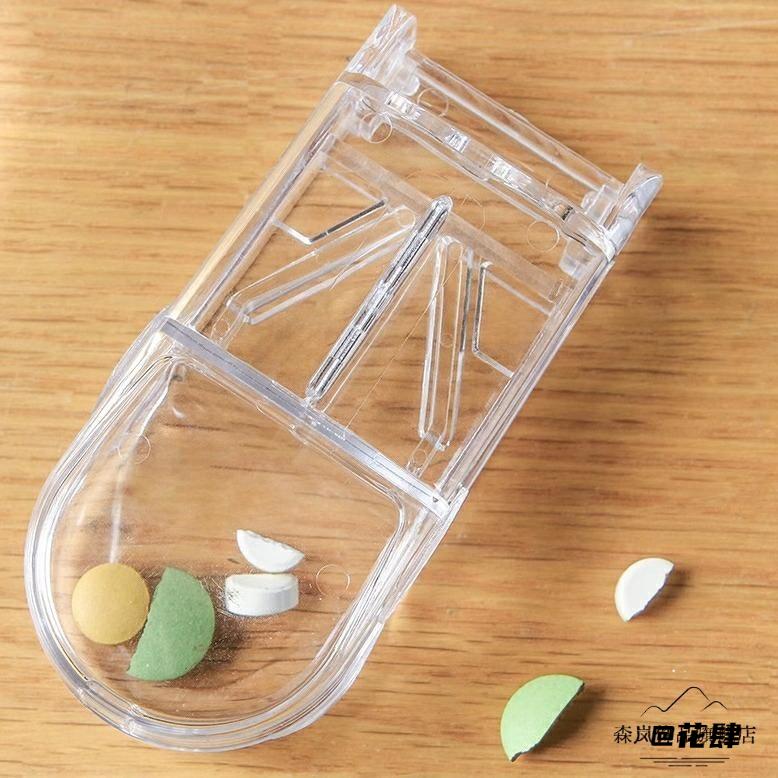 切药医用随身切药器小号收纳药应季便携式创意2026年救援日本图片