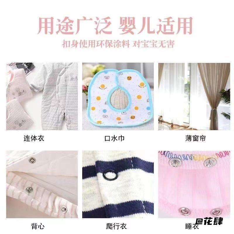 手压式手动多功能高颜值尼龙五爪扣隐形摁扣百搭新款扣子儿童套装