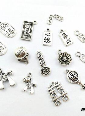 福精致多功能小配饰长安平安富贵铃铛diy吊坠手工材料出入平安