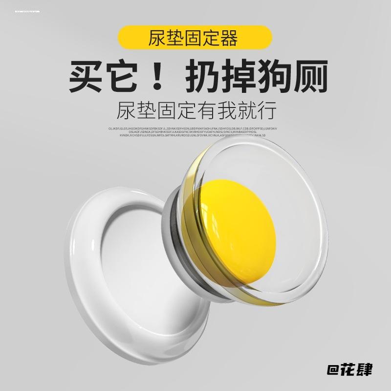 可粘贴宠物尿垫固定器宠物尿垫固定器ABS塑料狗厕所强力磁铁