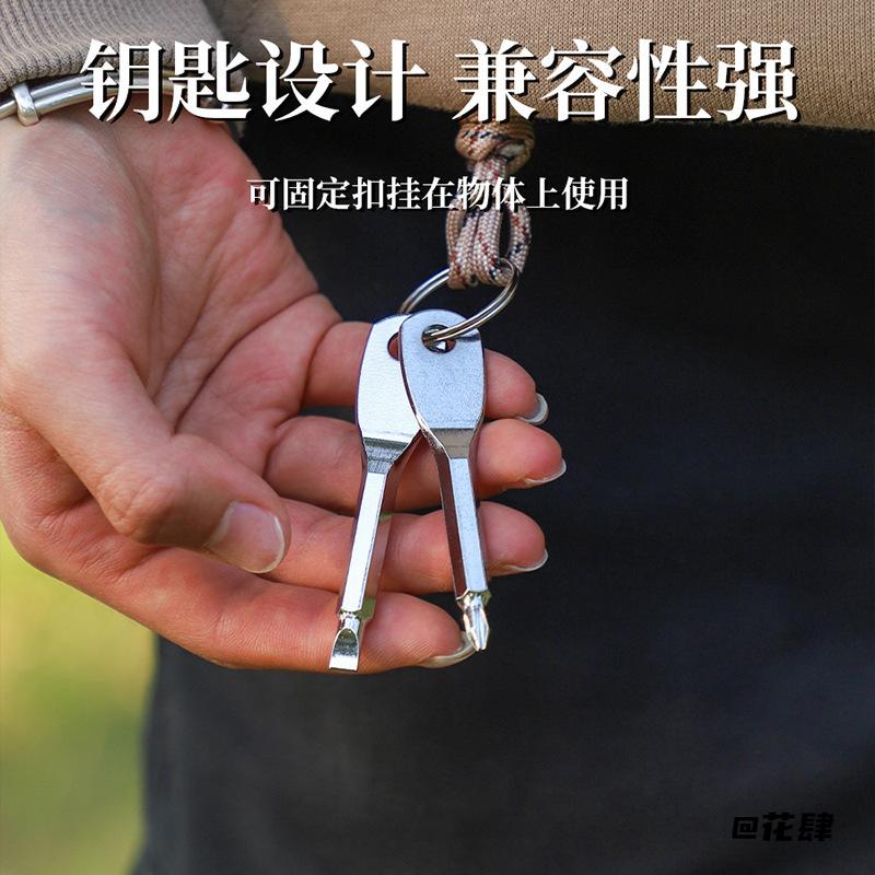 小型用品十字一字起子带钥匙圈便携螺丝刀配件精致户外工具小巧图片