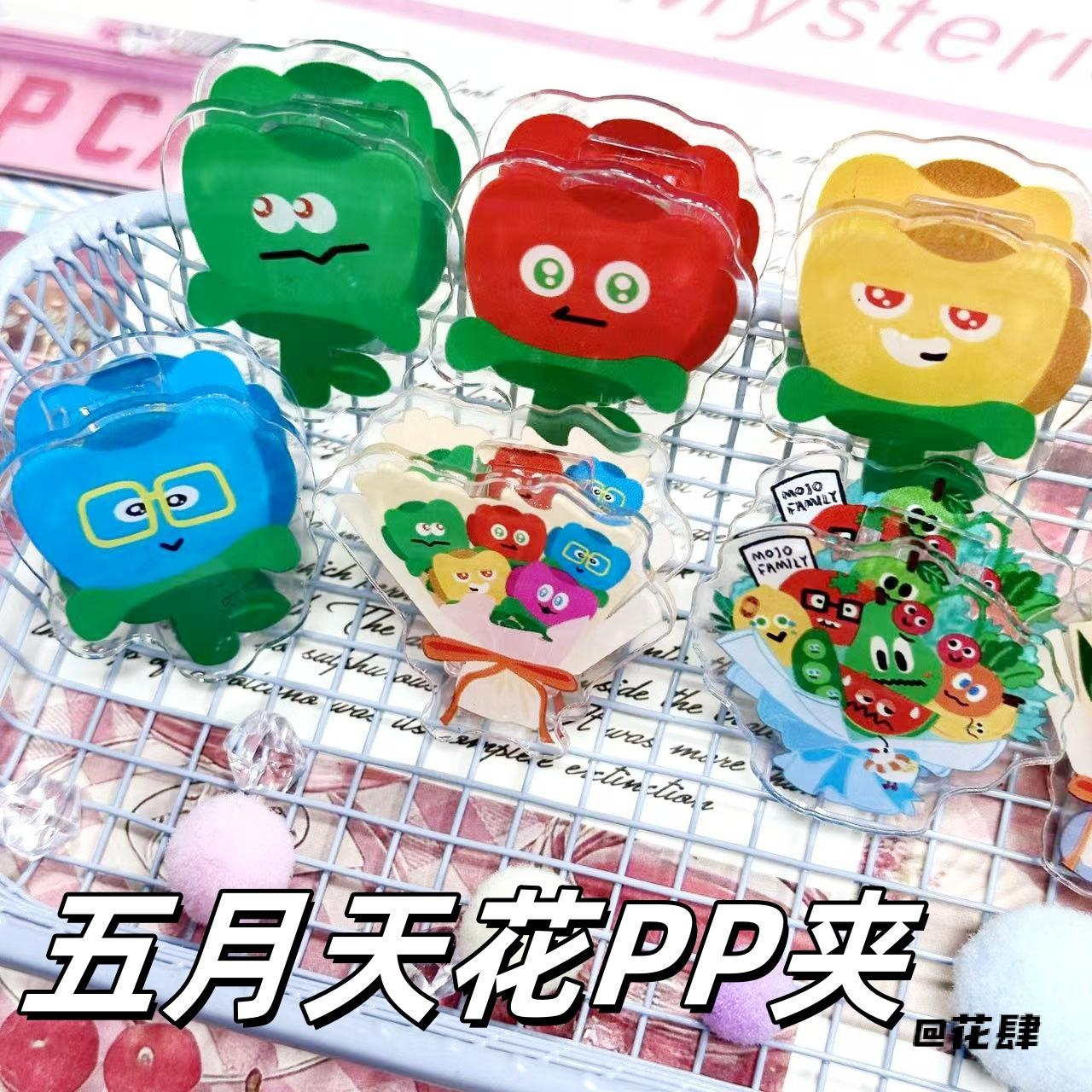 五月天花朵亚克力夹子diy五月天表情wmls便签夹5525