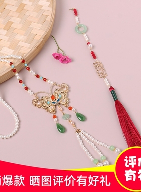 古风长款璎珞复古儿童蝴蝶唐风汉服配饰明制长流苏背云项链一套