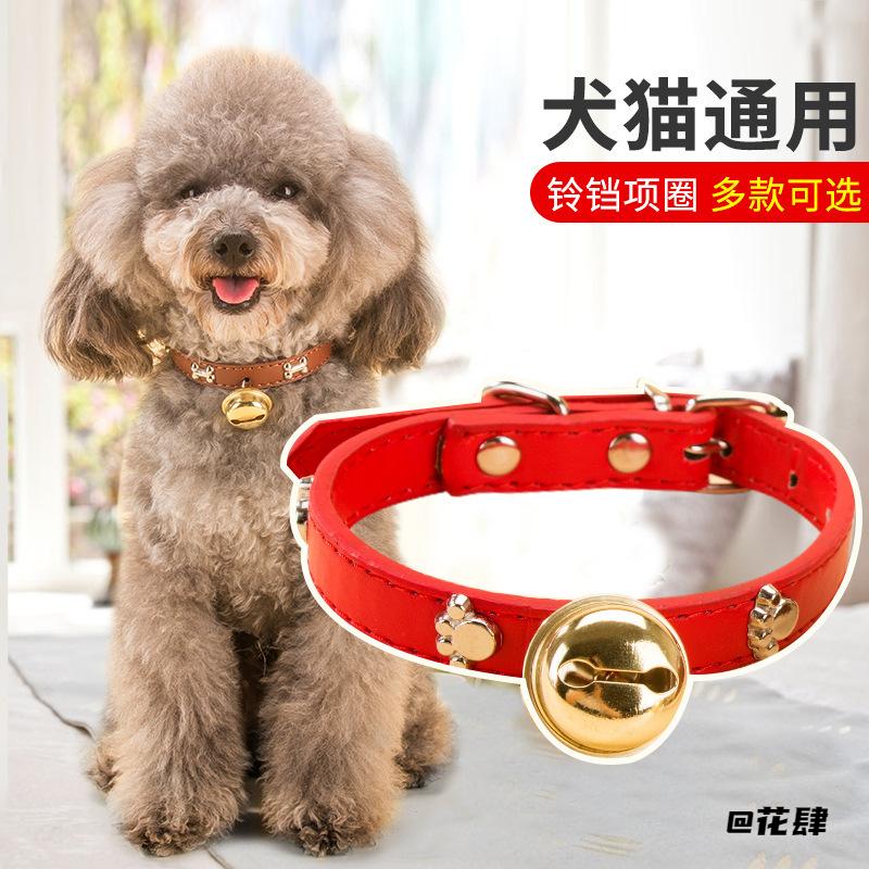 高质量小狗项圈小狗项圈泰迪猫咪用品狗狗小型犬颈圈红色骨头铃铛