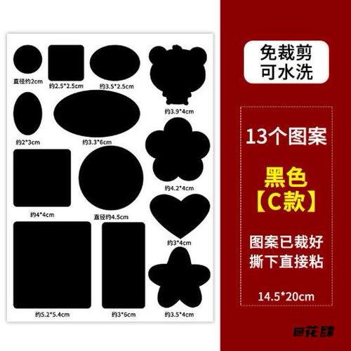 裤子冲锋衣美观水洗布贴羽绒服补丁贴无痕高端睡袋补丁贴布免缝