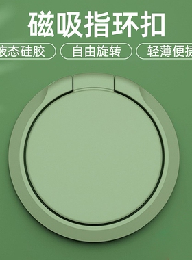 手机指环扣支架超薄手指扣支架多功能懒人桌面支撑架懒人指环