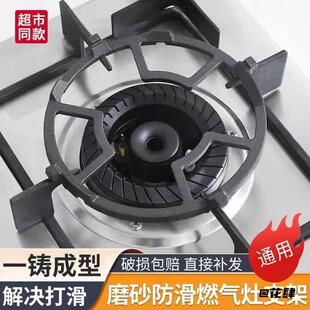 燃气防滑台面不滑架托灶台架煤气灶支架辅助砂锅厨房通用型防滑