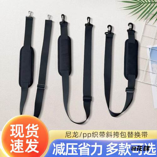 包配件单肩包尼龙织带包尼龙织带可调节肩带带扣旅行包包带斜挎包