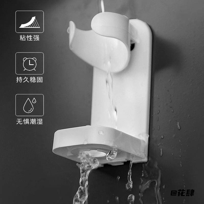 电动牙刷收纳沥水座托挂壁式支架座防水通用置物架座底座托家用,收纳整理,包包收纳袋,淘宝优惠券,粉丝福利购,淘宝优惠卷