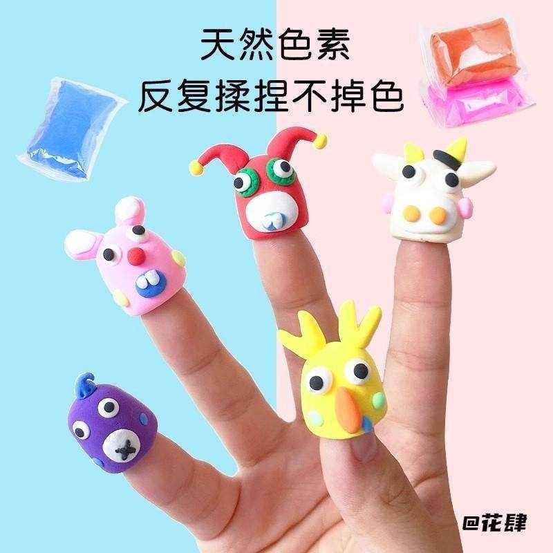 安全超轻专业diy粘土彩泥大包无毒米多橡皮泥玩具白色轻粘土,玩具/童车/益智/积木/模型,粘土/超轻粘土,淘宝优惠券,粉丝福利购,淘宝优惠卷